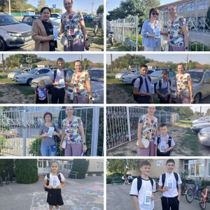 Мы против террора