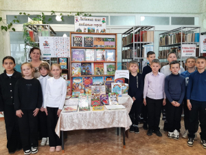 &laquo;Добро пожаловать в Читалию!&raquo; праздничное мероприятие