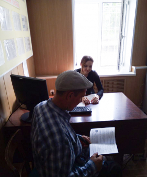 &laquo;Опасные заблуждения&raquo;